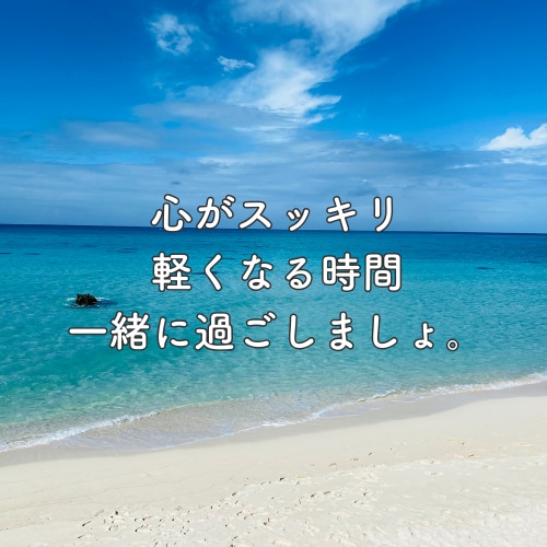 繰り返す無限ループの愚痴・不安も優しく受け止めます 吐き出すだけで楽になります。安心して出し切ってください。 イメージ4