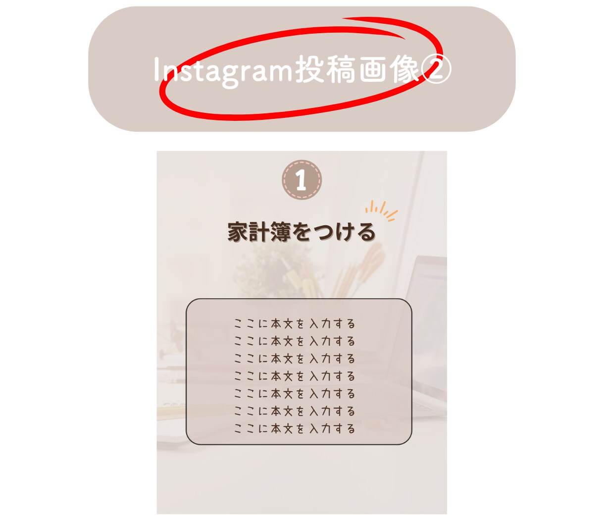 想い伝わる”響く”インスタ画像をつくります 初めてでも安心／傾聴／ヒアリング／想いに寄り添う／活動を応援 イメージ4