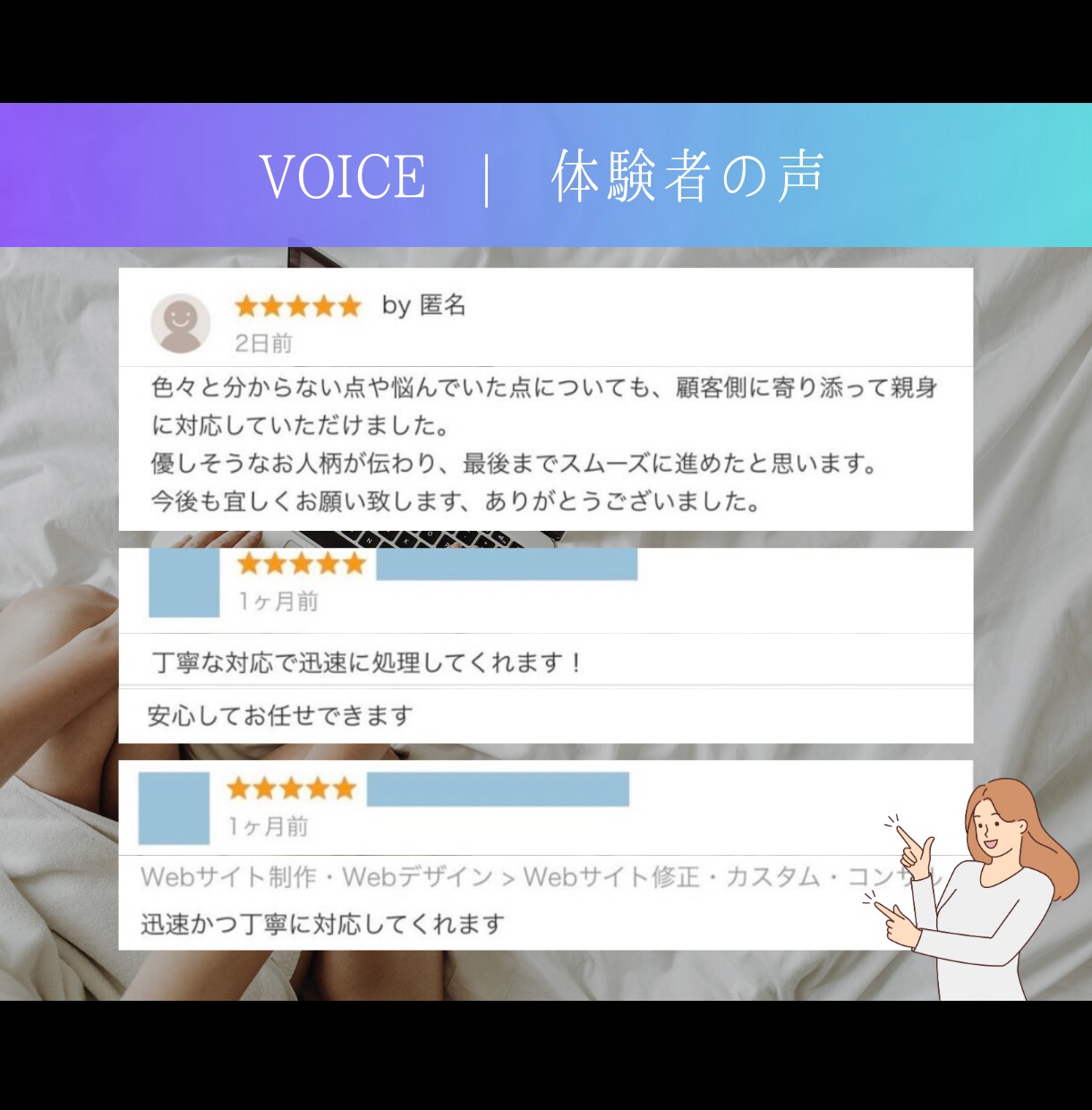 満足保証｜Wixホームページを見違える程改善します SEO・集客改善 / シンプルで洗練されたホームページに！ イメージ10
