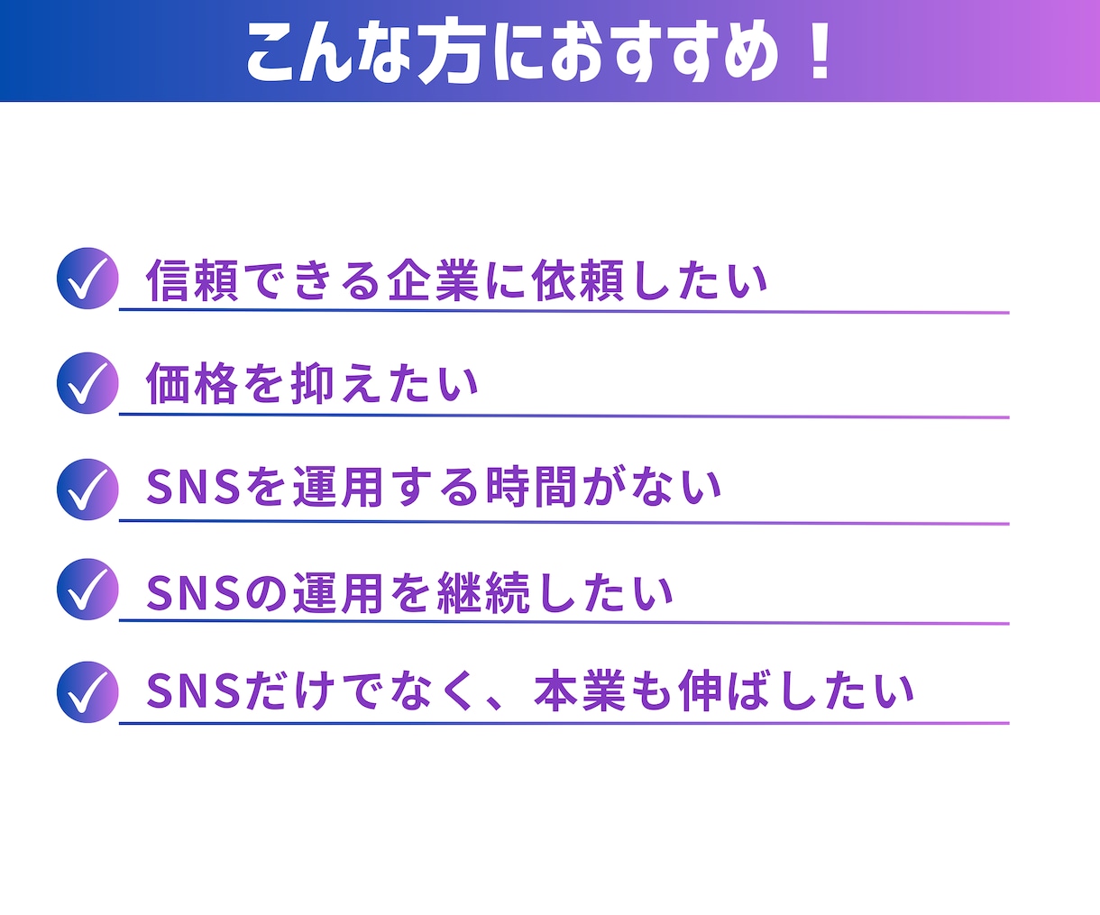 丸投げOK！X(Twitter)運用代行します レポート付！チームで対応！本業もご支援します（法人・個人向） イメージ4