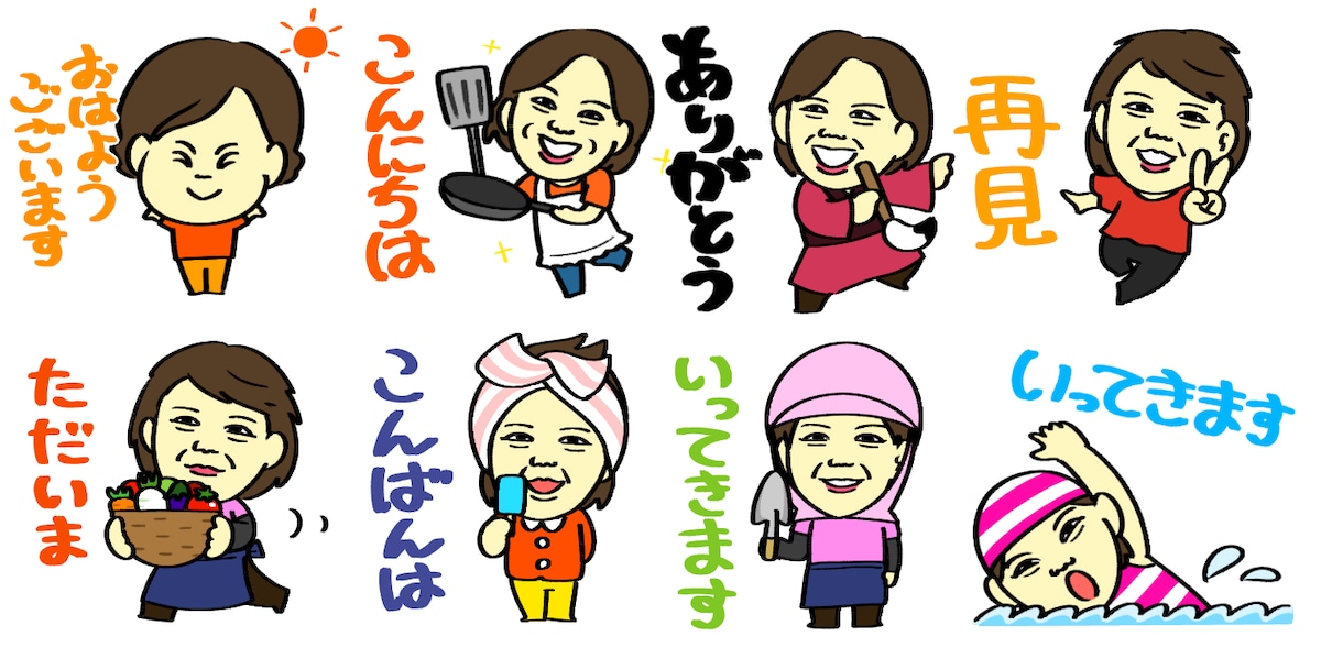 コミカルな似顔絵スタンプを格安で制作します 他にはない絵柄のスタンプを描きます！ イメージ7