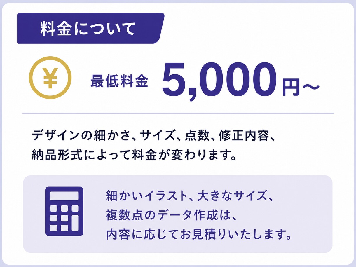 画像から看板用等のイラストレータデータを作成します 画像データを印刷業者に出せるAI・PDFデータへ整えます イメージ6