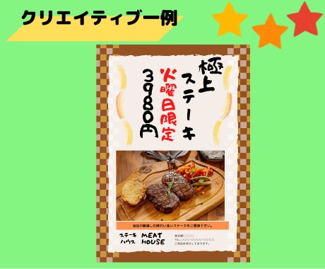 LINEの運用代行します 定期配信と月1回のレポート作成・改善の提案いたします。 イメージ8
