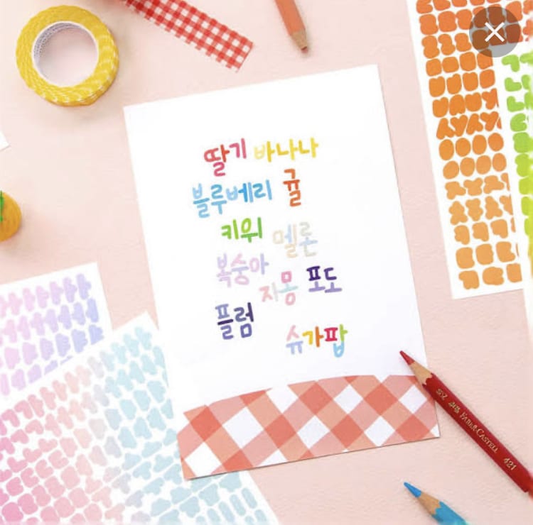 韓国語のレッスンいたします 躓きやすい所をサポートします。ヨントンやサイン会準備もＯＫ！ イメージ1
