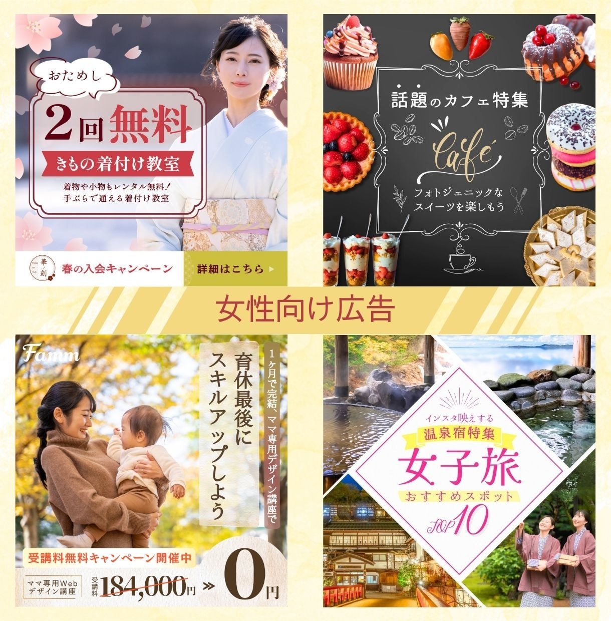 先着30名様限定！1,500円でバナー制作承ります オールジャンル対応OK！ママデザイナーが親切丁寧に対応します イメージ2