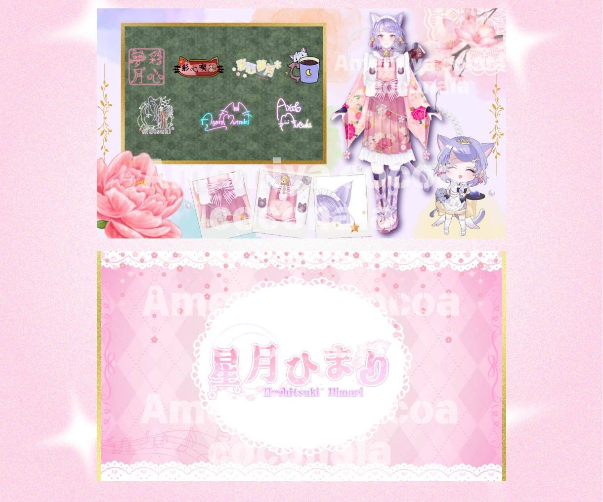 Vtuber宣伝画像プロフィールデザイン制作します Xで使える自己紹介・宣伝用の画像をデザインします♪ イメージ8