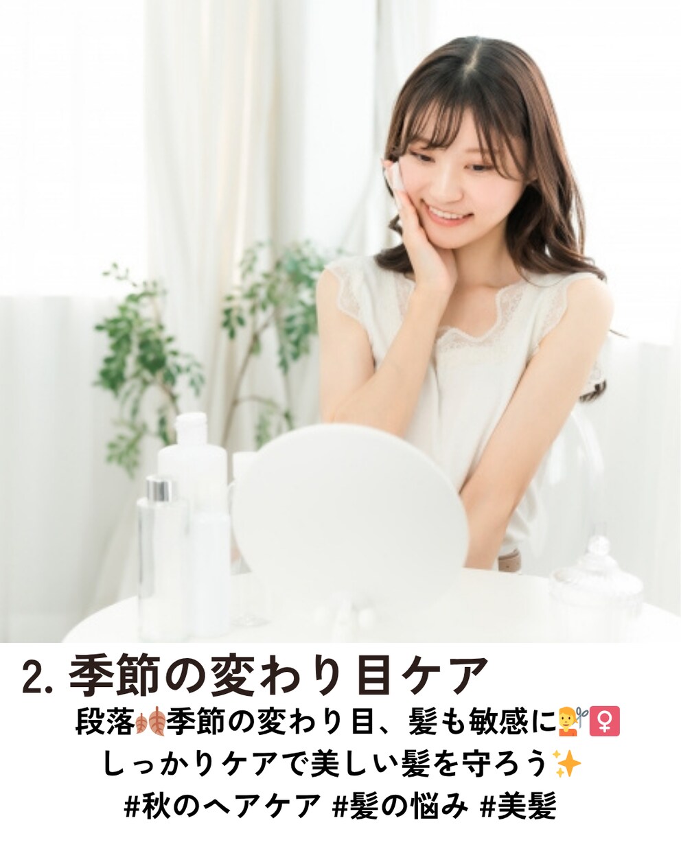 おしゃれなインスタ投稿を代行します イメージと分かりやすさで個性を出そう イメージ3