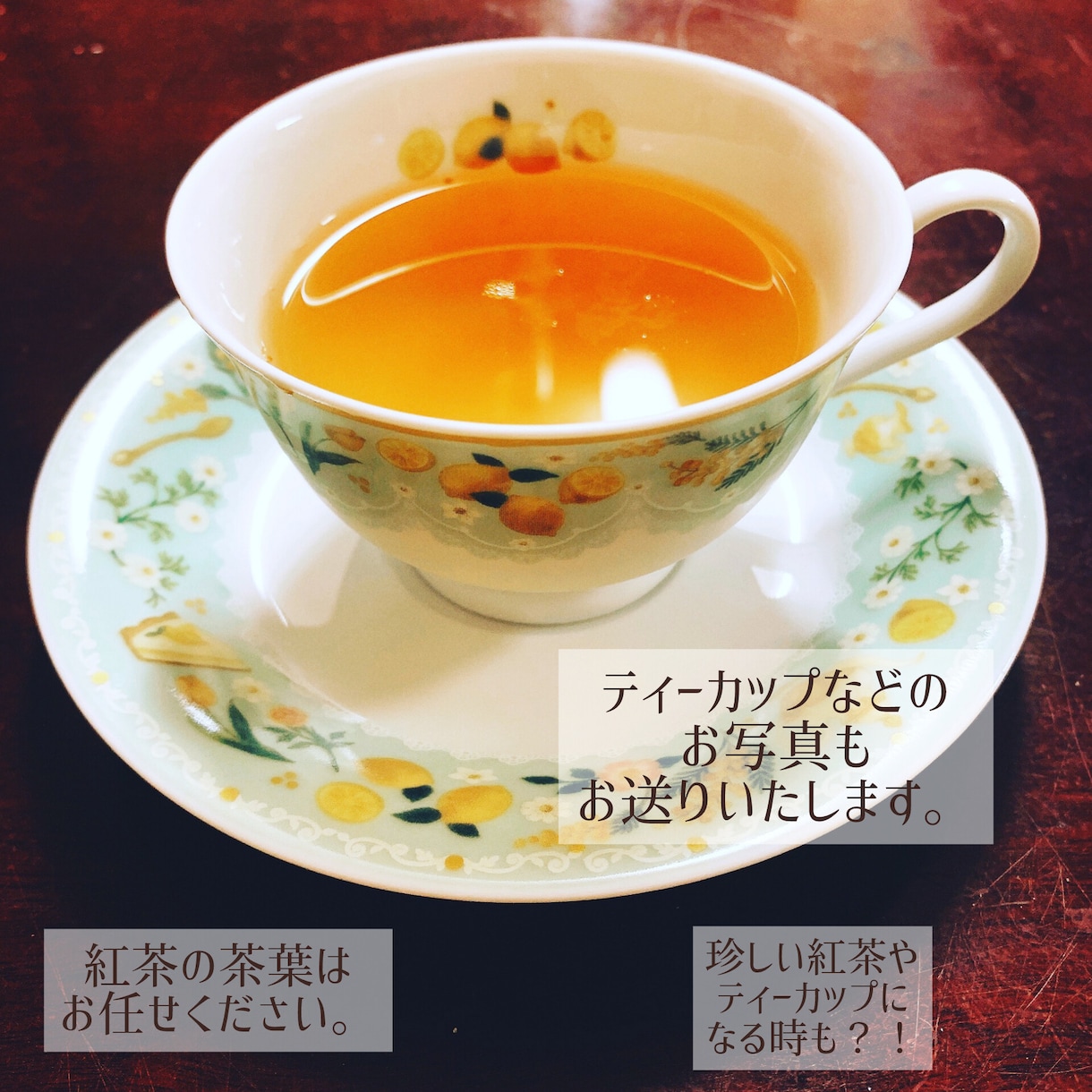 クラシカルメイドがタロット＋紅茶占いをします タロットに珍しい紅茶占いを合わせて応援致します。英語も可 イメージ2