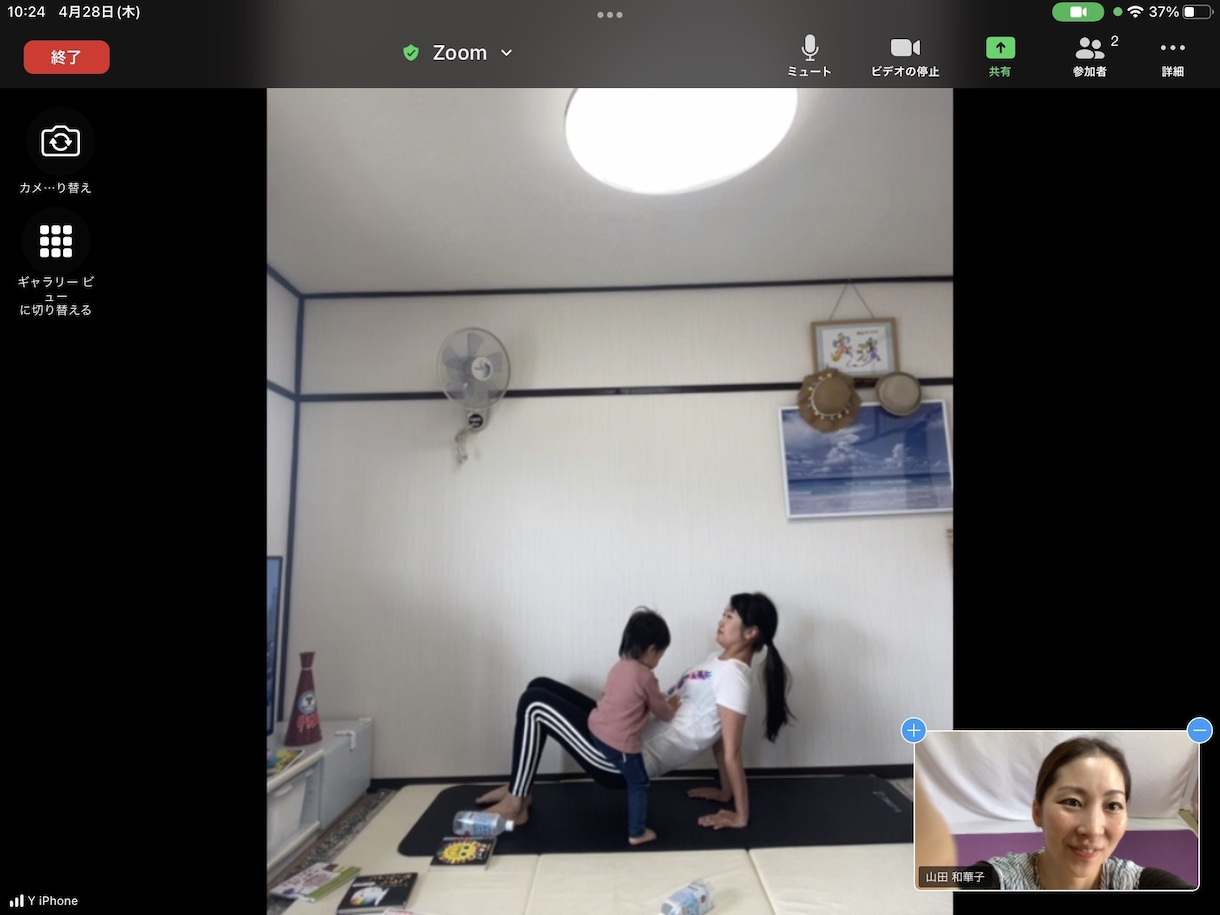 30分！筋トレって楽しい！をお届けします 隙間時間で身体を動かして一緒に汗をかきましょう＾＾ イメージ2