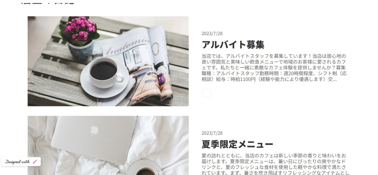 STUDIOで魅力的なホームページを作成します 追加料金なしであなたの希望にとことん寄り添います イメージ4
