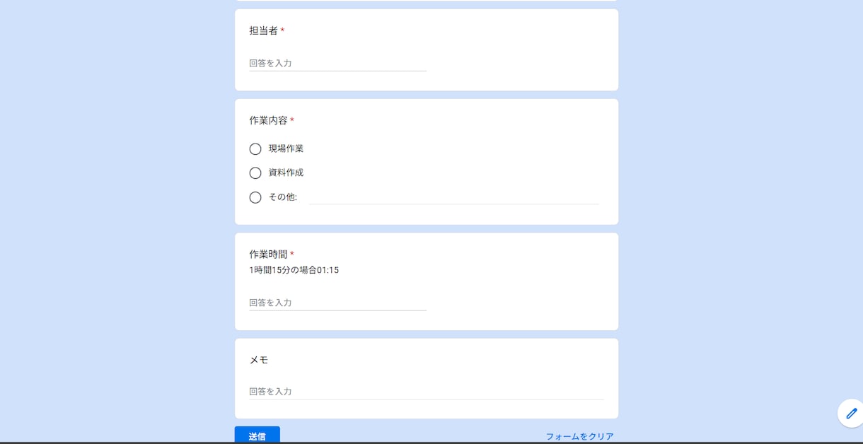 スプレッドシート日報を使える形に初期設定します 日報を自動・見える化します サンプルあり イメージ3