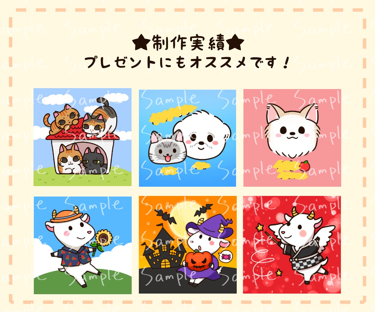 親しみやすい♪ちょっとしたイラストお描きします ブログやSNSのアイコンやサムネにも(*^^*) イメージ6