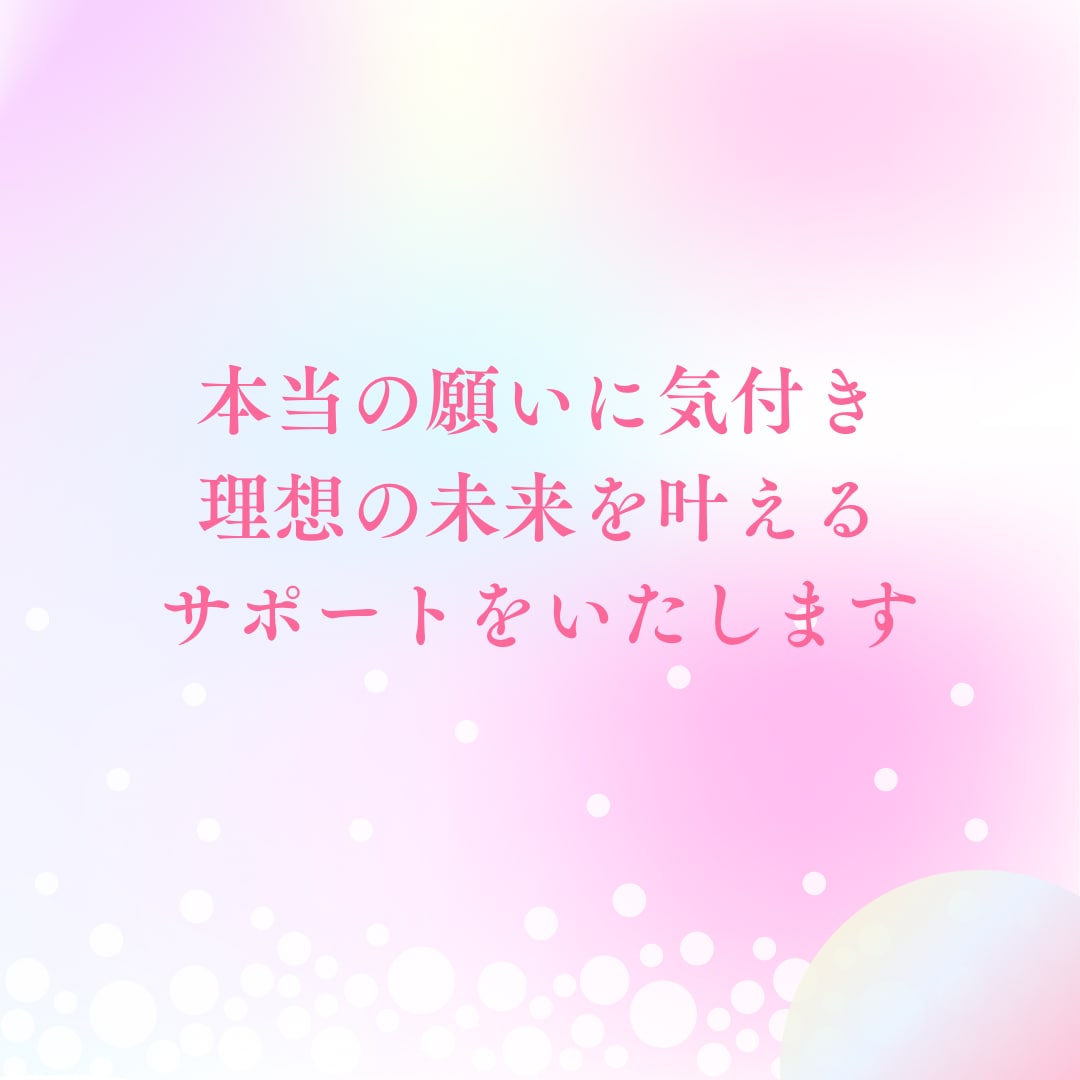 恋愛成就♡最強の開運法で恋愛運を大幅にアップします 運命の出会い/片思い/復縁/結婚/婚活♡1ヶ月フォロー付き♡ イメージ6