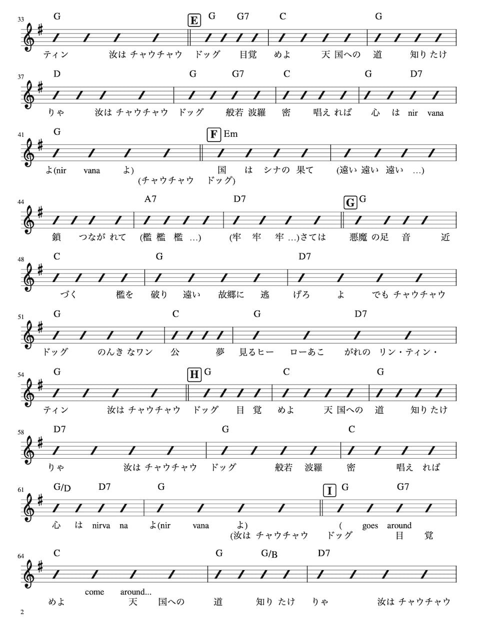 耳コピ代行！正確な楽譜作成いたします 音大卒/絶対音感/洋楽(60s~80s)/映画音楽/ポップス イメージ6
