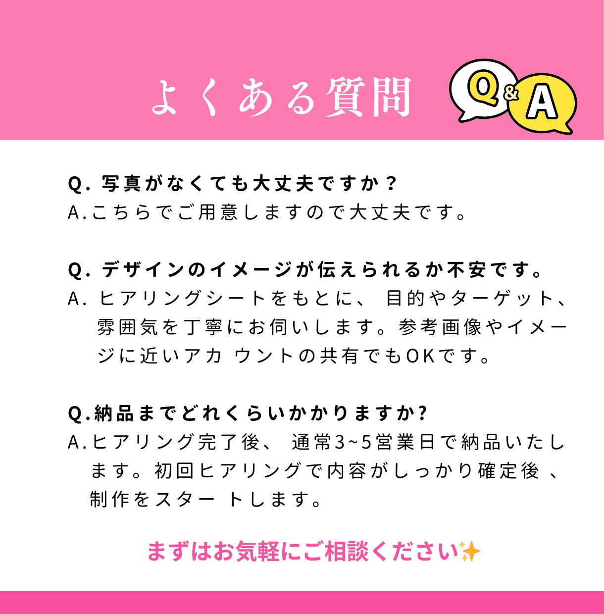 丸投げOK：インスタグラムの投稿作成します 「何を・誰に・どう伝えるか」から整理し “選ばれる発信”に！ イメージ10