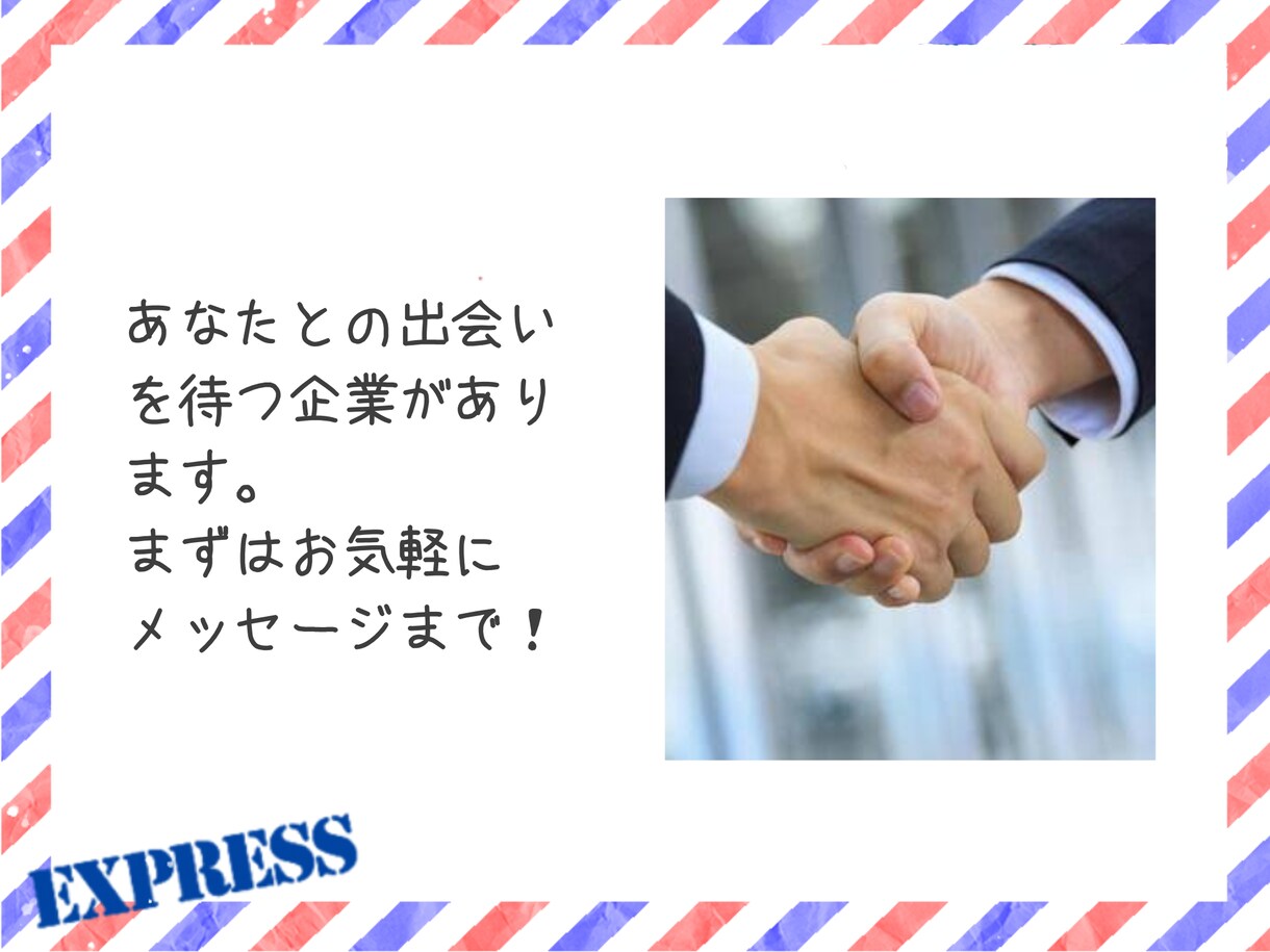 プロ視点！履歴書・職務経歴書等作成サポートします 女性キャリコンが貴方に寄り添って丁寧にアドバイスします！ イメージ10