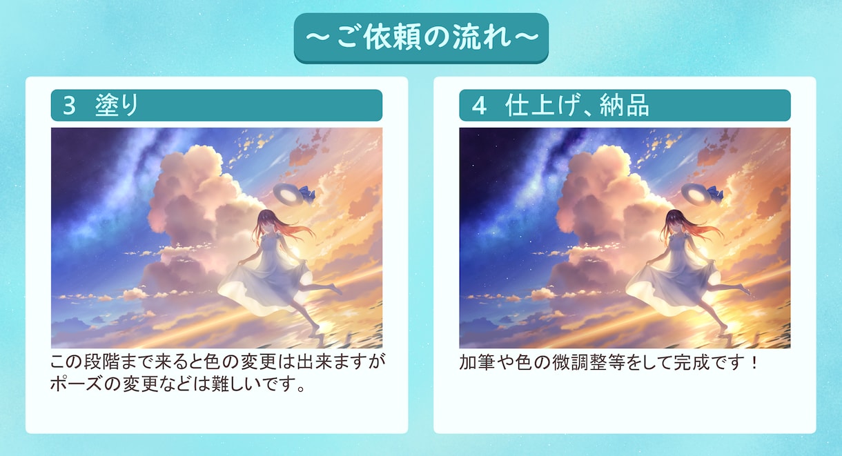 動画イラスト、グッズイラスト、表紙などお描きします 透明感のある幻想的なイラストや和風なイラストが得意です！ イメージ4