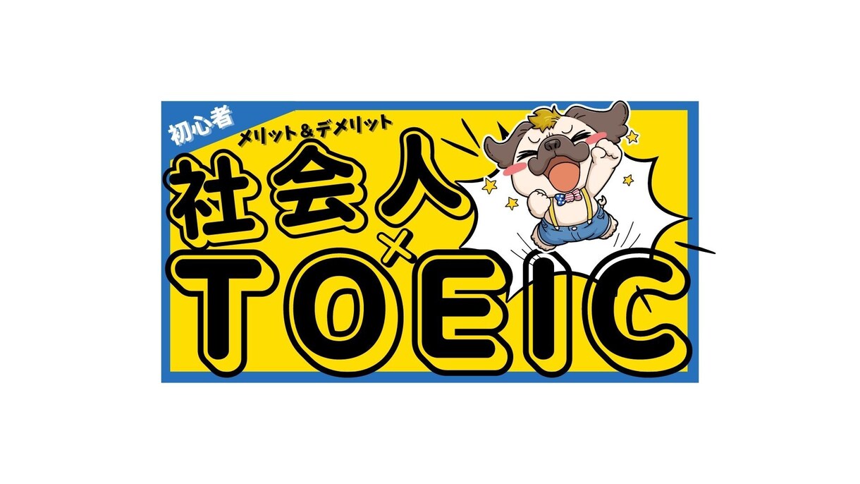 インスタグラム画像やサムネイルを制作します 印象的な画像で差別化しましょう！ イメージ4