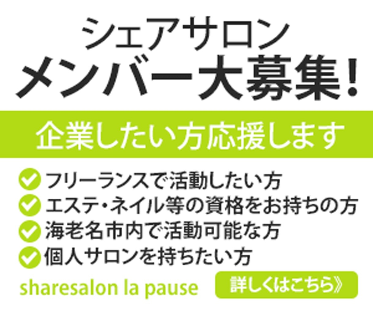 目立つバナー・WEB画像作成します 先着10名様！1500円キャンペーン実施中！ イメージ7