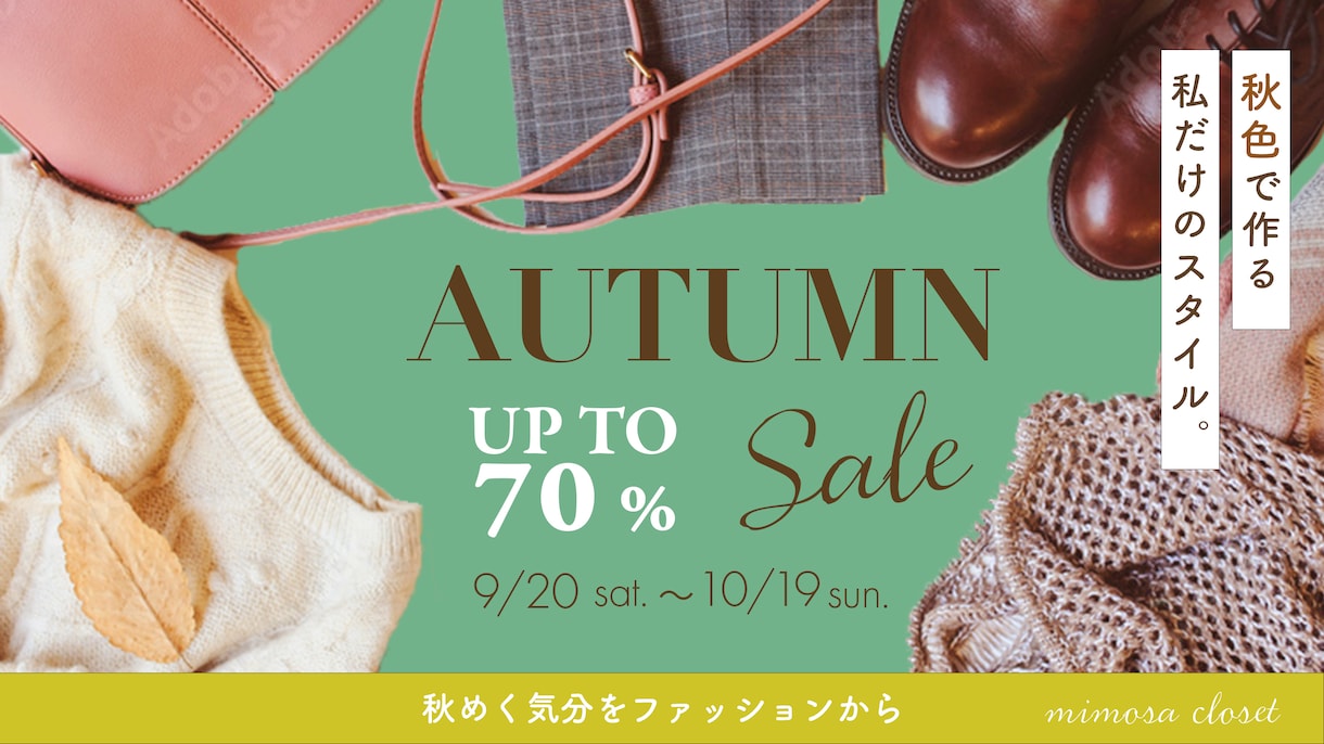 集客・販売促進につながる！WEB画像作成します 目を惹く画像で集客アップ！低価格高品質をお届けします イメージ7