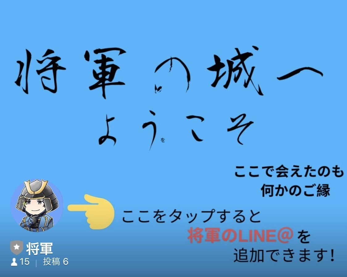 SNS集客で生きる方法をコンサルします ※必ずサービス内容を確認して下さい イメージ1