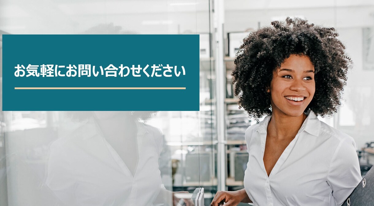 補助金申請用SWOT分析のお手伝いをします 中小企業診断士があなたの頭脳として活躍します! イメージ4