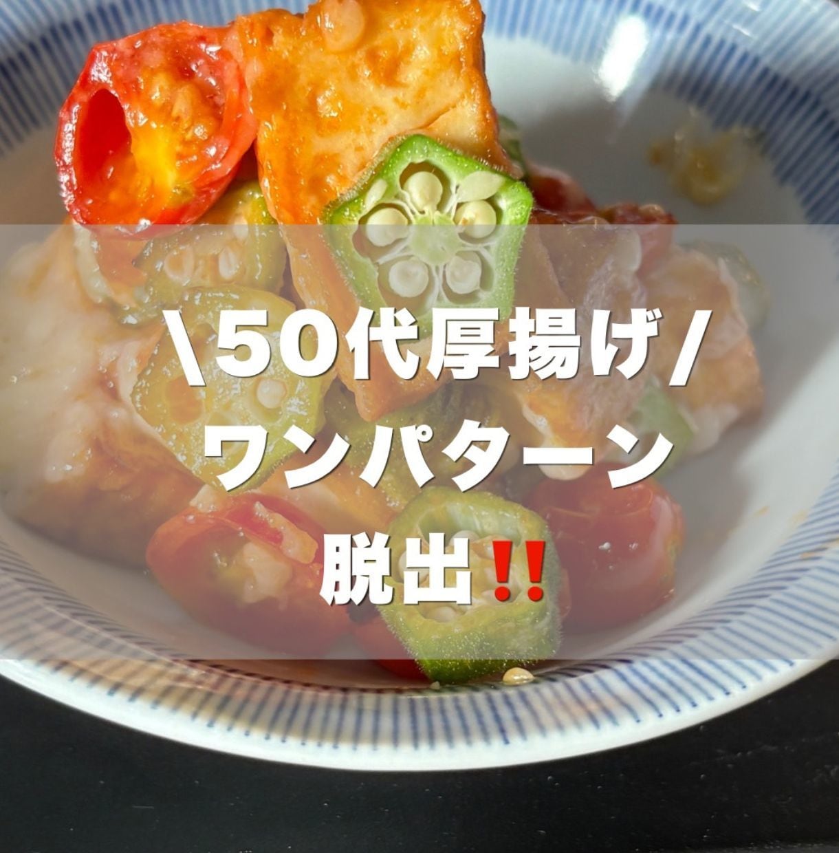 50代女性へ今日の献立提案頑張りを全力で褒めます 毎日の献立のお悩み相談やモヤモヤを傾聴＆全力肯定します イメージ2