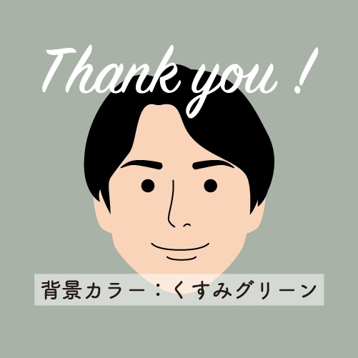 商用OK！シンプルなフラットアイコン作成します ＊Twitter・ブログ・LINE・Instagram等に＊ イメージ2