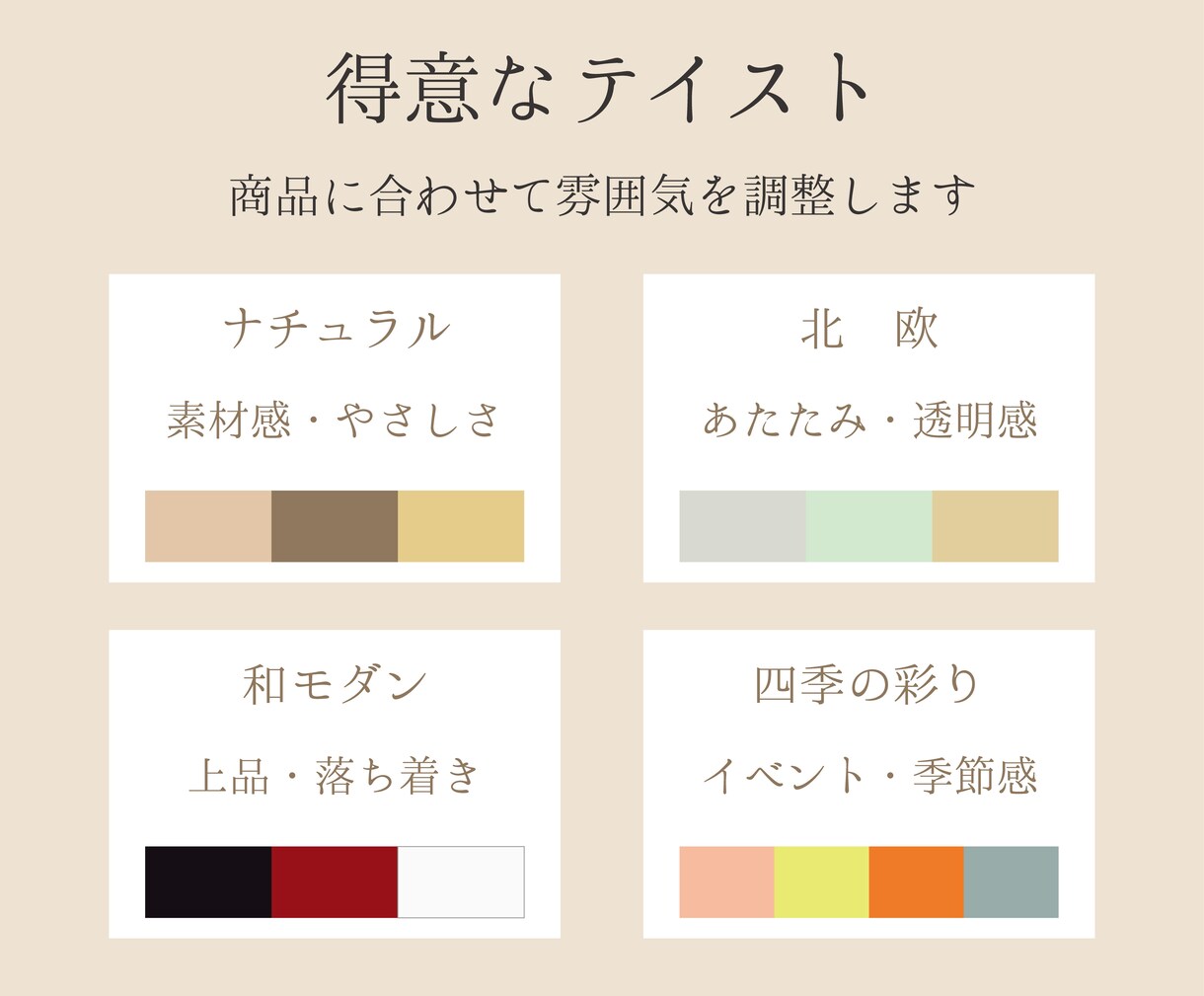 手土産に選ばれる食品パッケージ作ります 食品・飲料ラベル／道の駅・産直・ECギフトに イメージ10