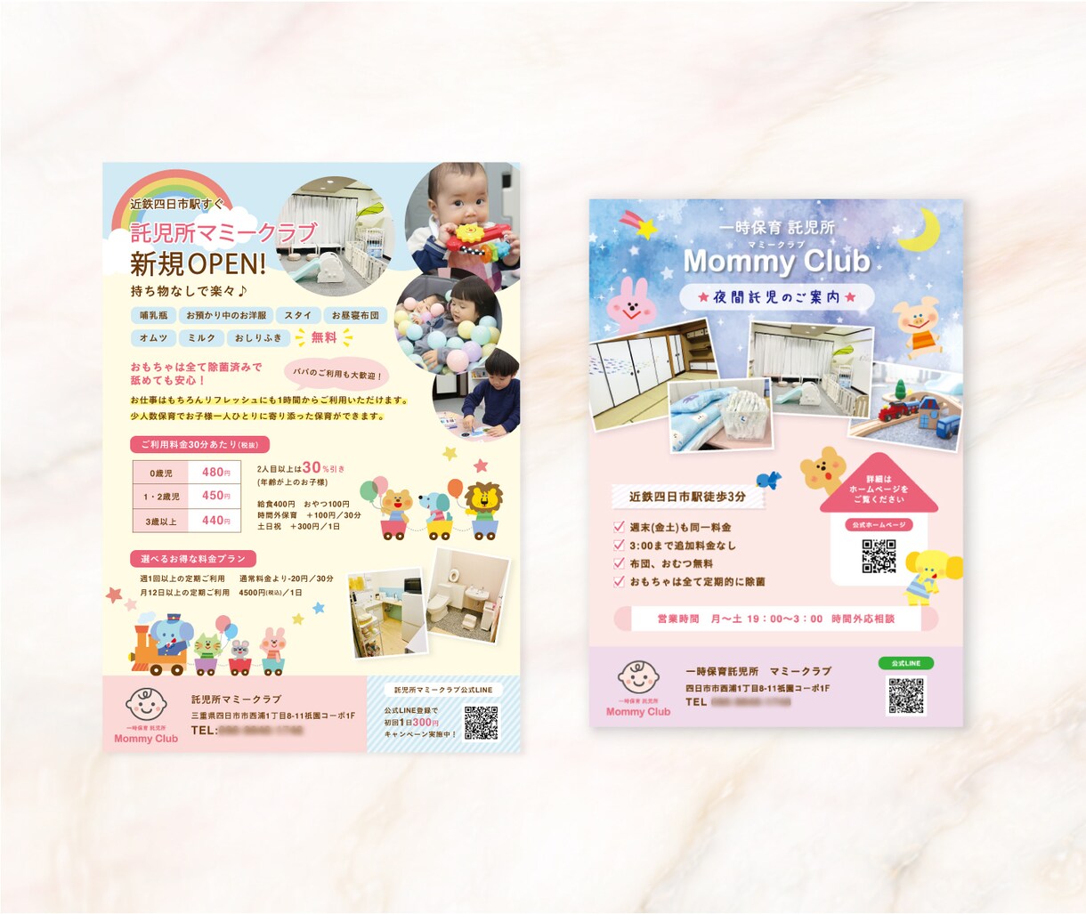 女性やキッズ・ベビー向けの可愛いチラシ製作します 女性デザイナーが優しい温かみのあるデザインをご提案します イメージ6