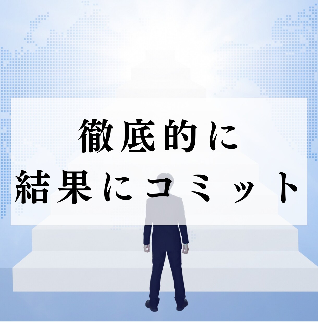 公務員試験のエントリーシートを元公務員が添削します 唯一無二！元公務員、採用責任者、人材会社出身者による精密添削 イメージ10