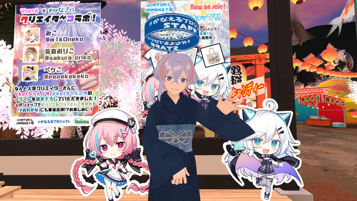 現役男性Vtuberがバーチャル接客をします 経験豊富なVtuberがあなたのお店、イベントを盛り上げます イメージ2