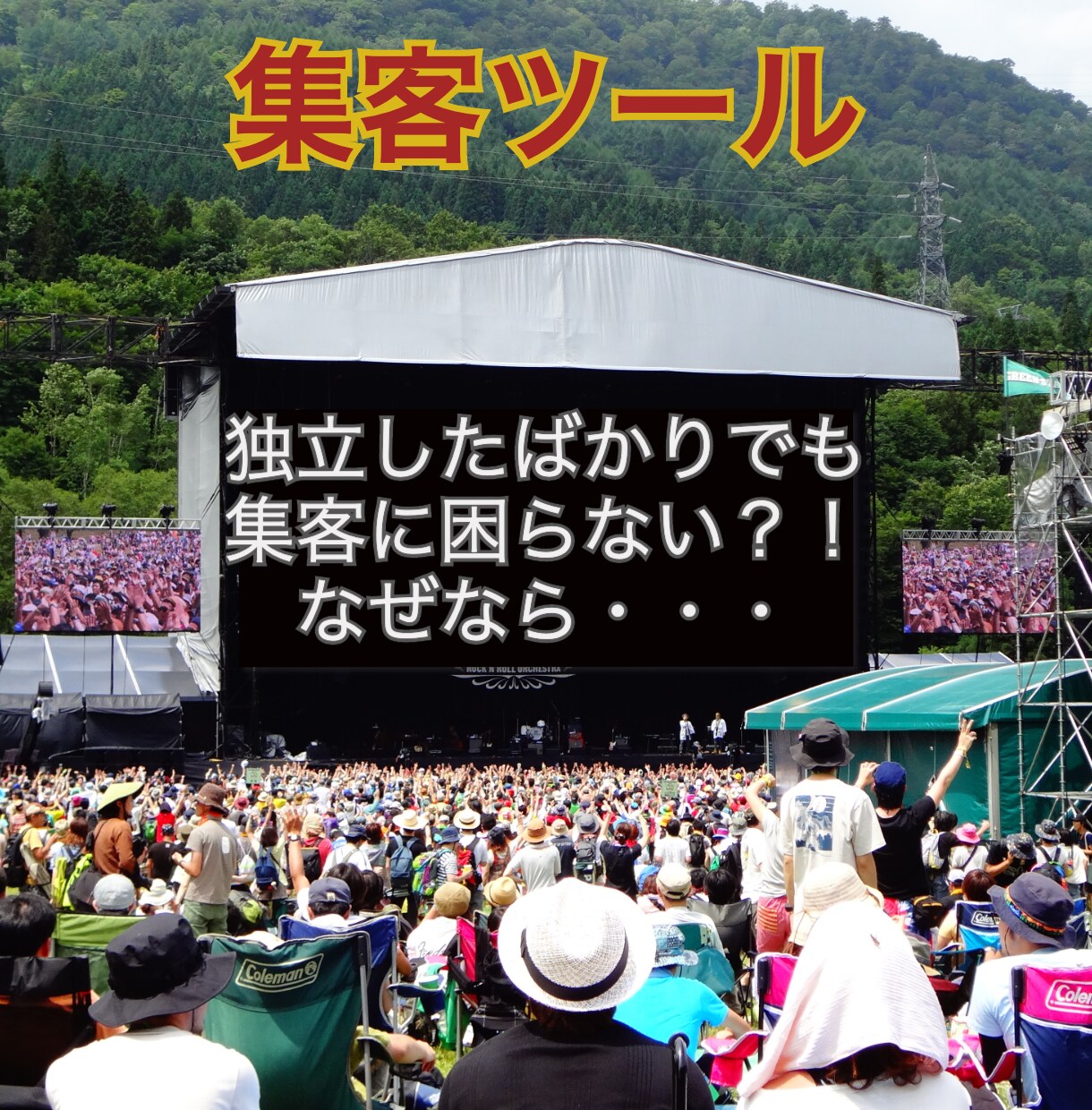 SNSマーケティングを簡単にする方法を教えます LPにお金を掛けるのはもう古い！ イメージ1