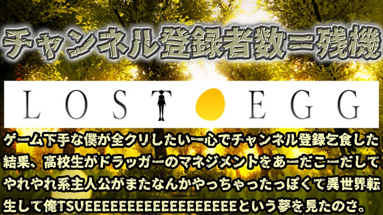 サムネイルます Vtuberさんや配信者さんにおすすめ！サムネイル作ります！ イメージ5