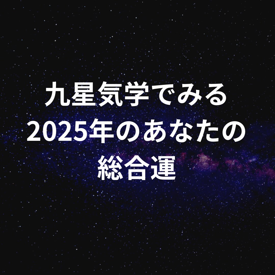 初出品を記念し限定セールします 銀座ママが潜在本質、悩み解消、相性診断、徹底分析 イメージ1