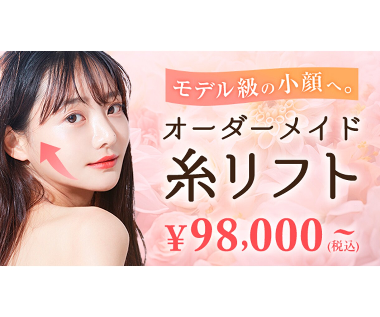 全サイズ【1500円】プロがWEB画像を制作します 制作会社に所属する女性デザイナーがクオリティ高く制作 イメージ10