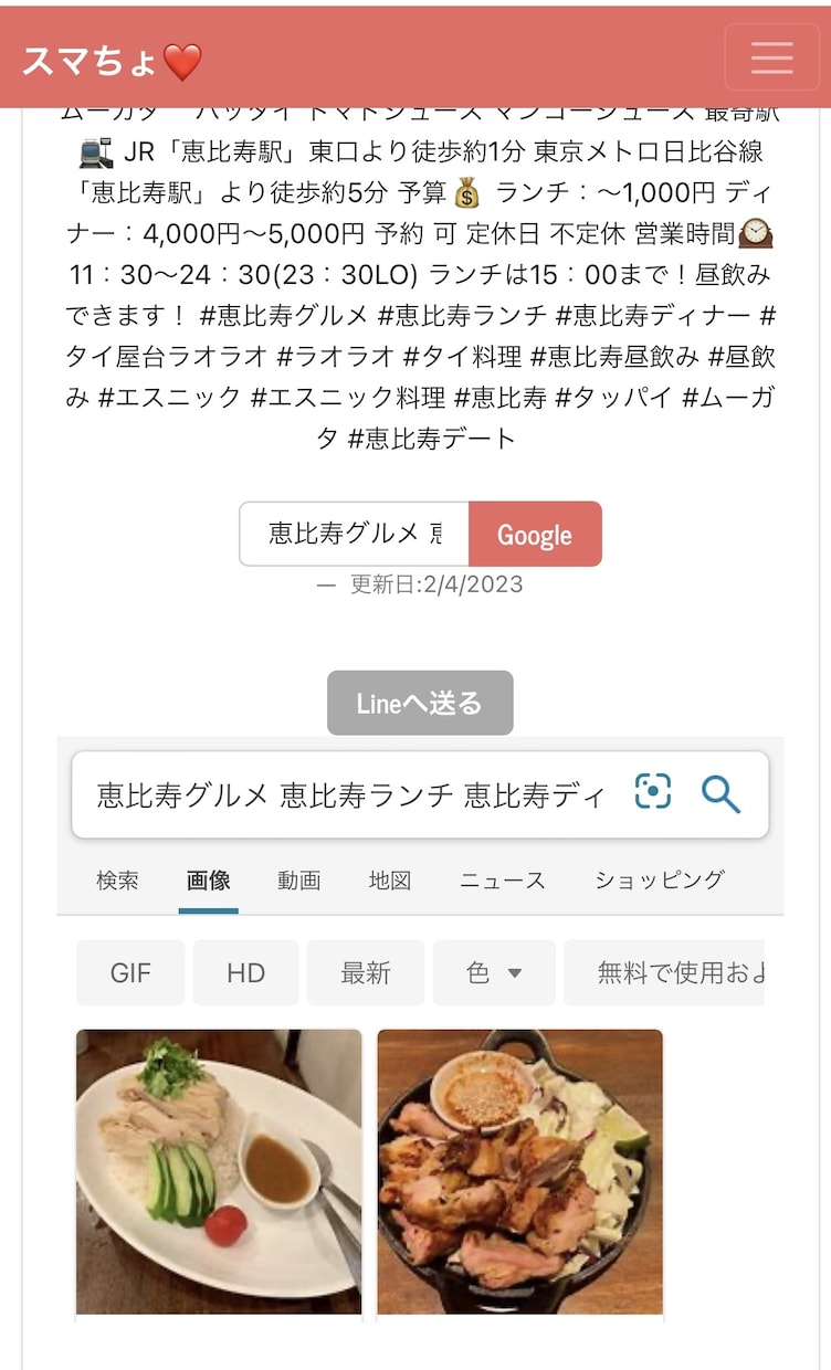 AI＋拡張検索（RAG）の活用したサイトを作ります クラウドの実行環境をご用意出来ない方にも丁寧に対応可能です イメージ3