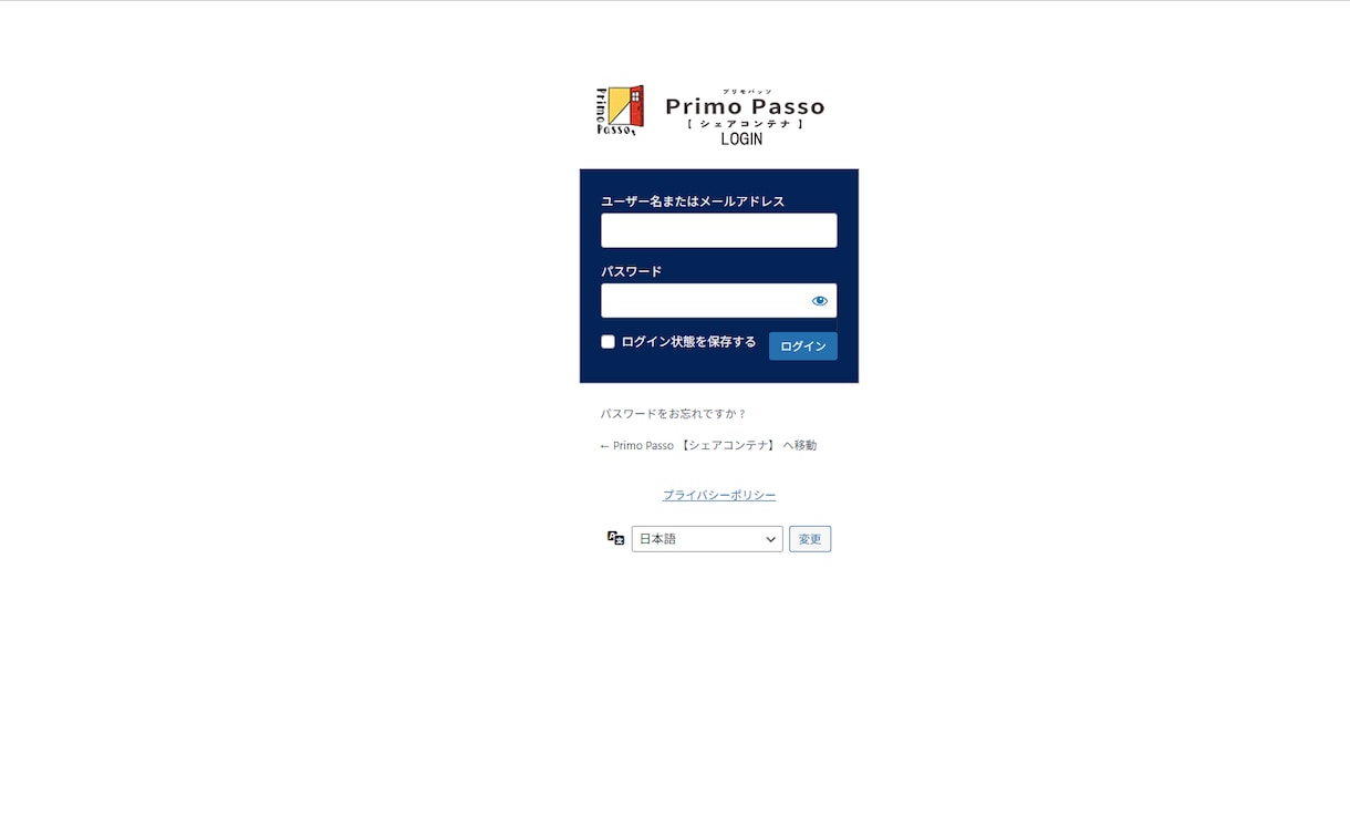 WordPress管理画面カスタマイズします WordPress管理画面をお客様用にカスタマイズ！ イメージ7