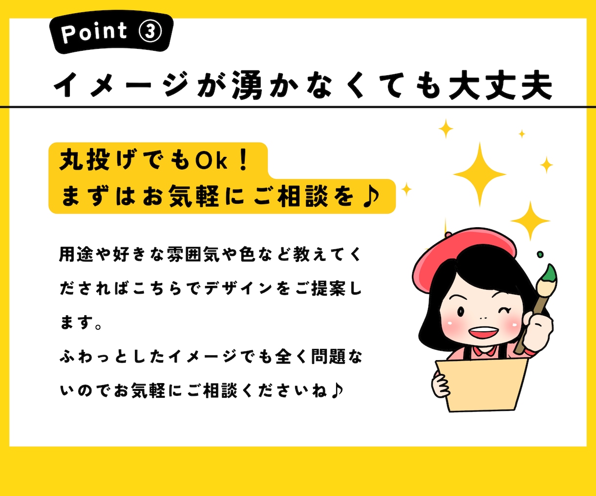 名刺やアイコンに☆全身似顔絵をお描きします 用途無限大!お好きな服装・ポーズでオリジナリティたっぷり♪ イメージ4