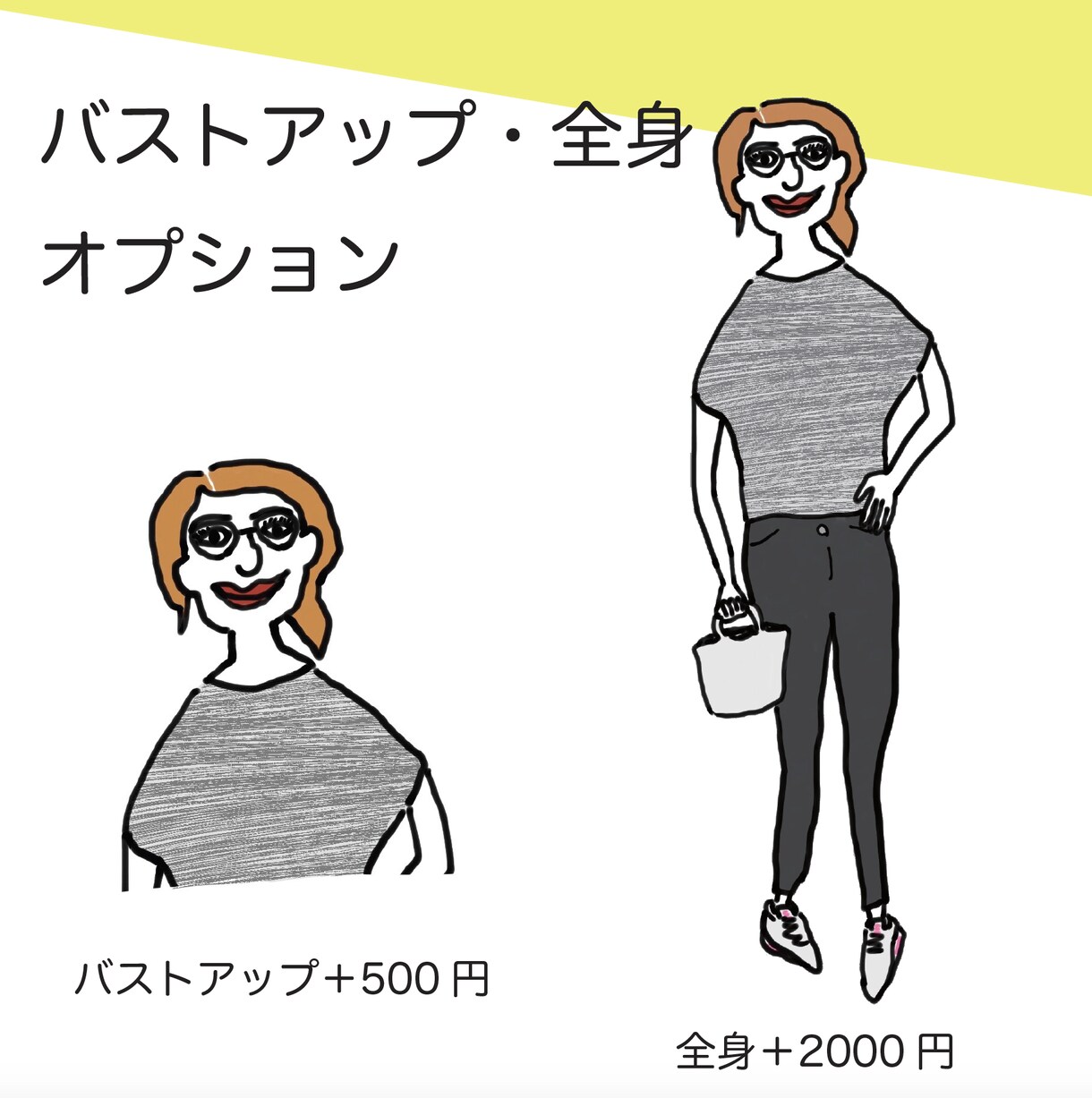 SNSアイコンや名刺に！ゆる〜い似顔絵描きます オリジナリティを出したいけど写真は小っ恥ずかしいという方へ！ イメージ3