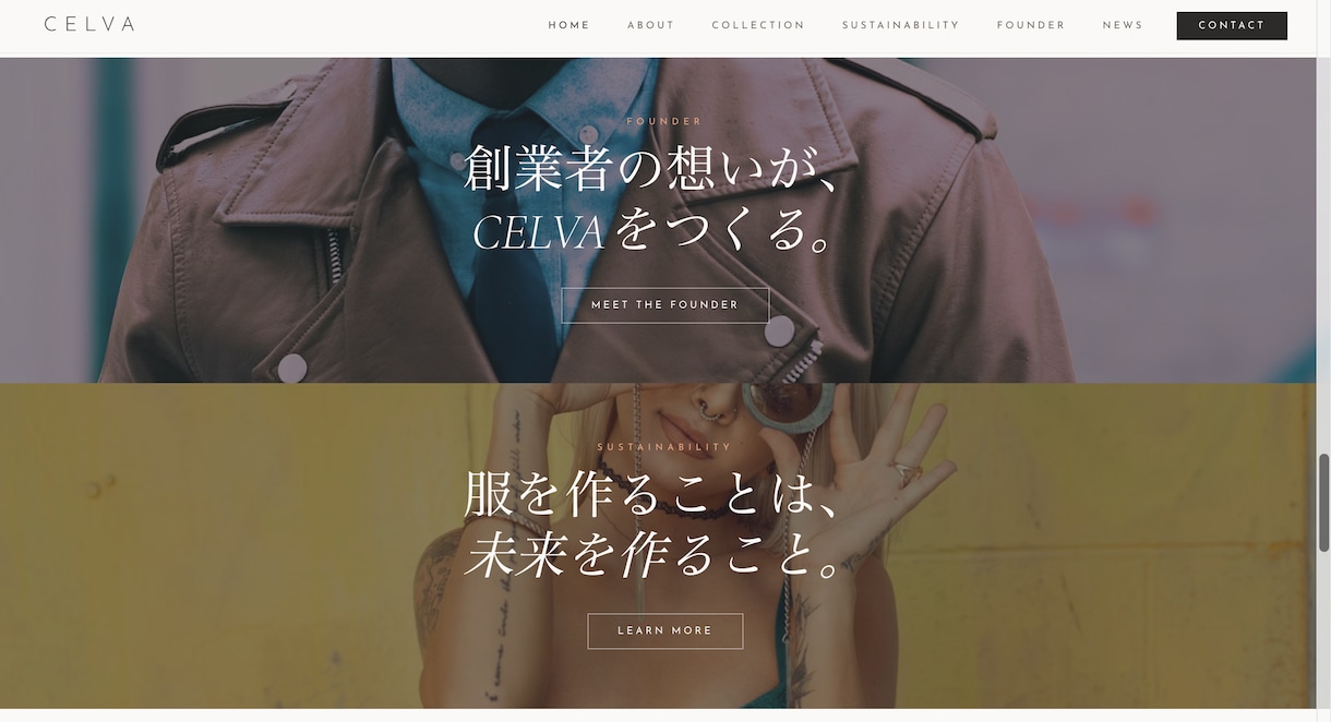 アパレル・ブランドサイト制作します おしゃれ×高品質なブランドサイトをお届け イメージ5