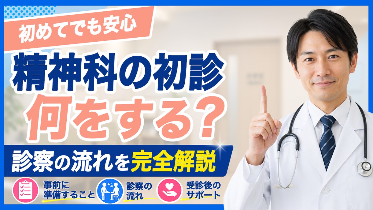 先着5名様限定　安心と信頼のサムネイルを作ります 「寄り添うデザイン」でクリック率と信頼を両立します。 イメージ4