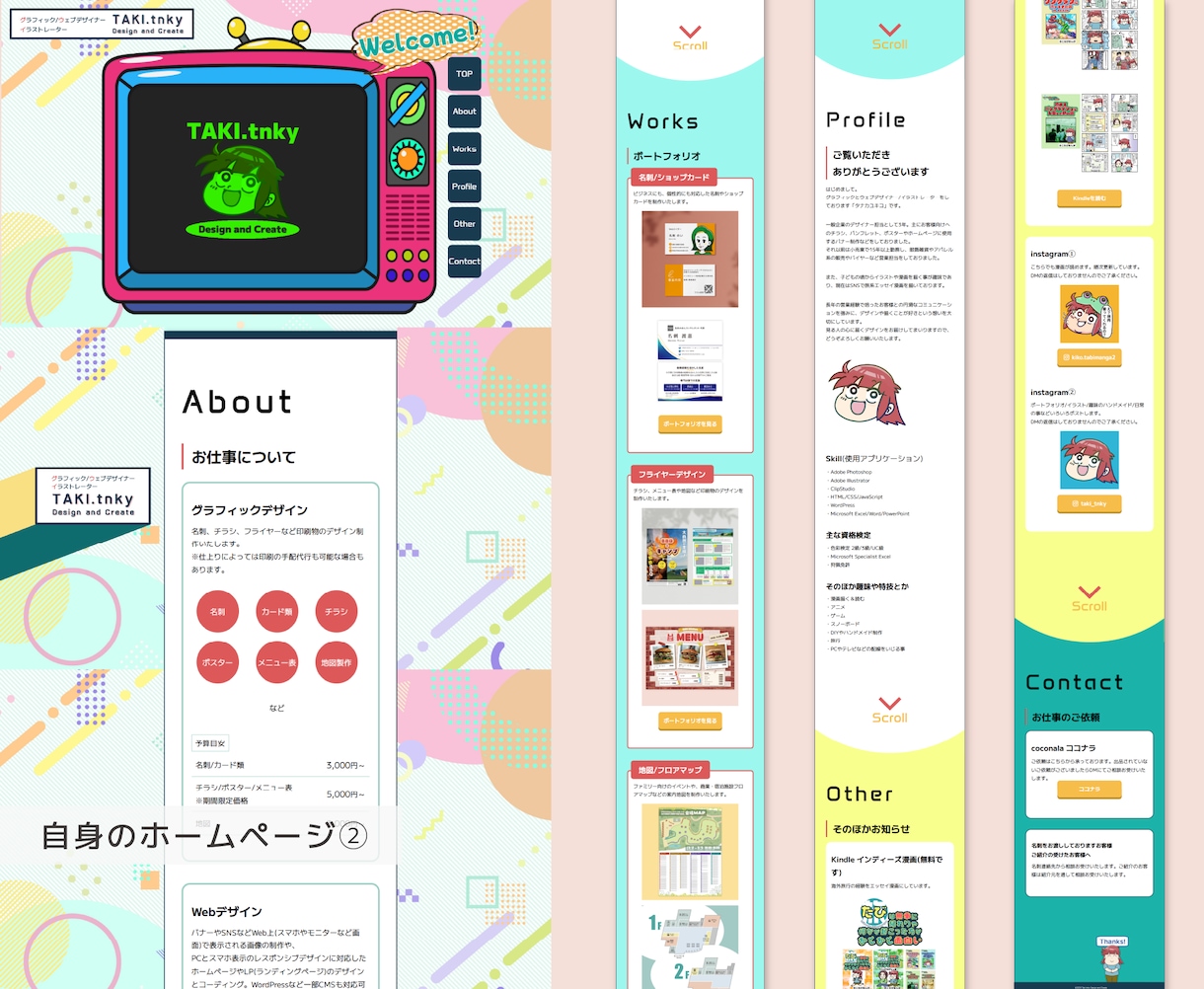 今お使いのWebサイトのコーディング修正します HTML/CSS/JSの修正対応いたします イメージ7