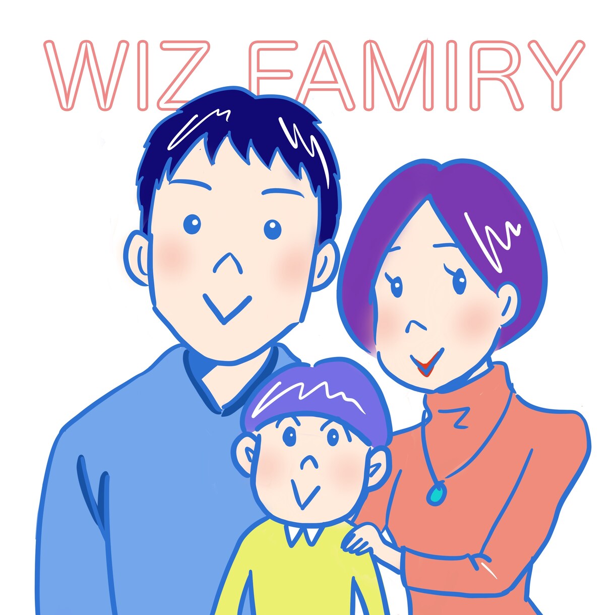 カップル、ご家族、ペットと！ふんわり可愛く描きます ふんわりかわいい似顔絵！アイコンやプレゼントに！ イメージ4