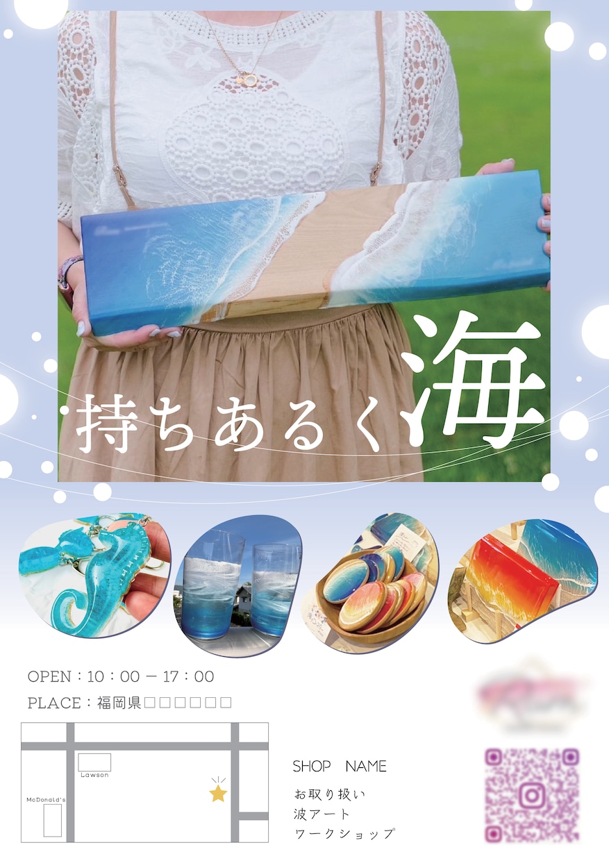 両面デザイン！シンプル可愛いフライヤー作成します シンプルの中に個性を！より商品が引き立つフライヤーつくります イメージ3