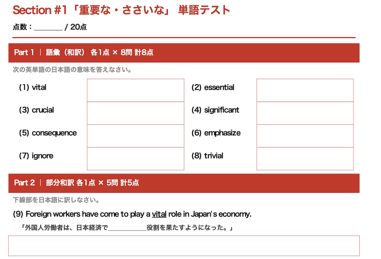 東大式｜継続サポート（学習設計・悩み相談）します ”続けられる勉強習慣”と”迷わない学習”を。 イメージ3