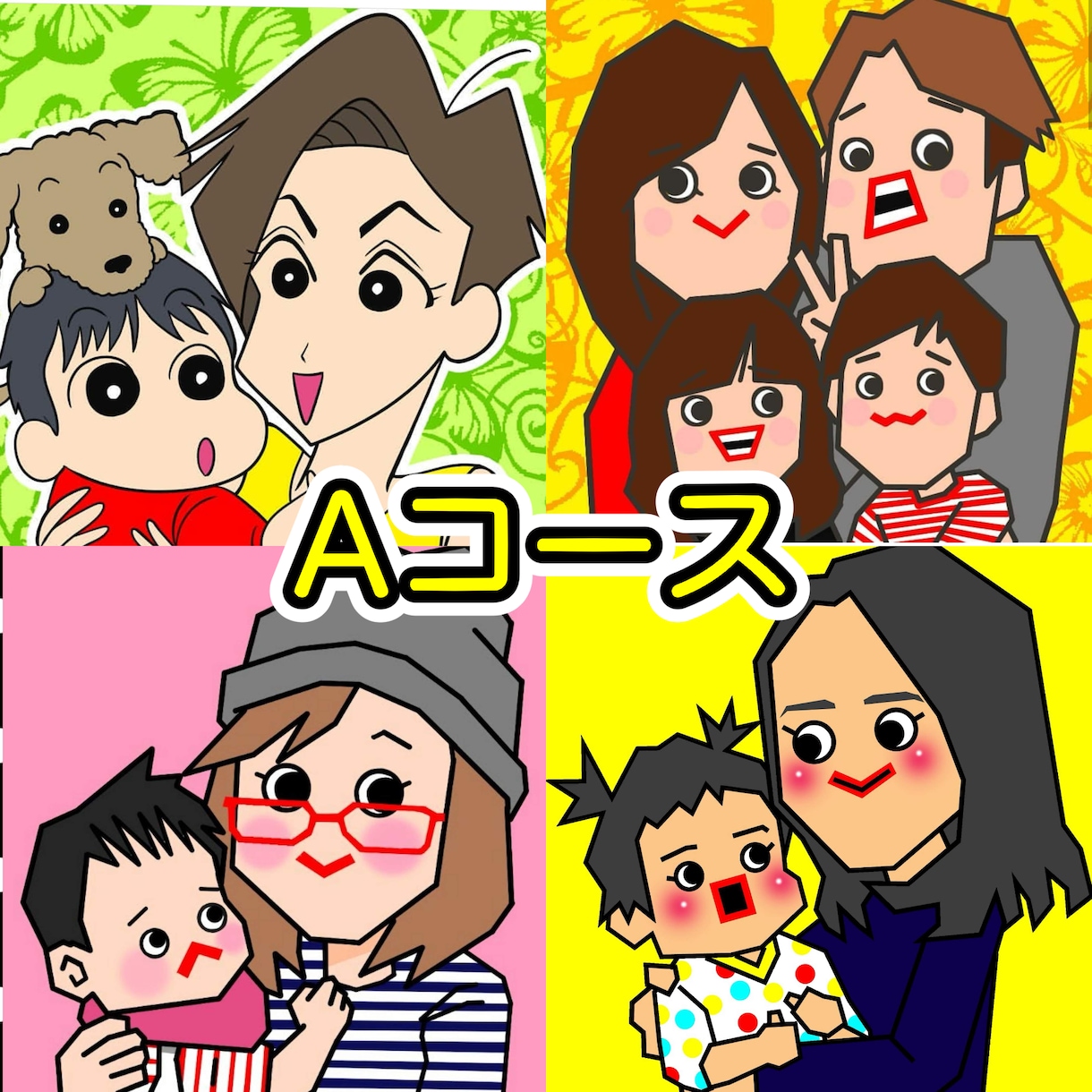 〇〇風似顔絵描きます お好みのアニメや漫画のタッチで似顔絵作成［Aコース］ イメージ1