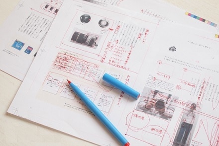 文章校正(実績多数、スピーチ原稿も)致します 正しい日本語、読みやすい文章にしませんか？ イメージ1