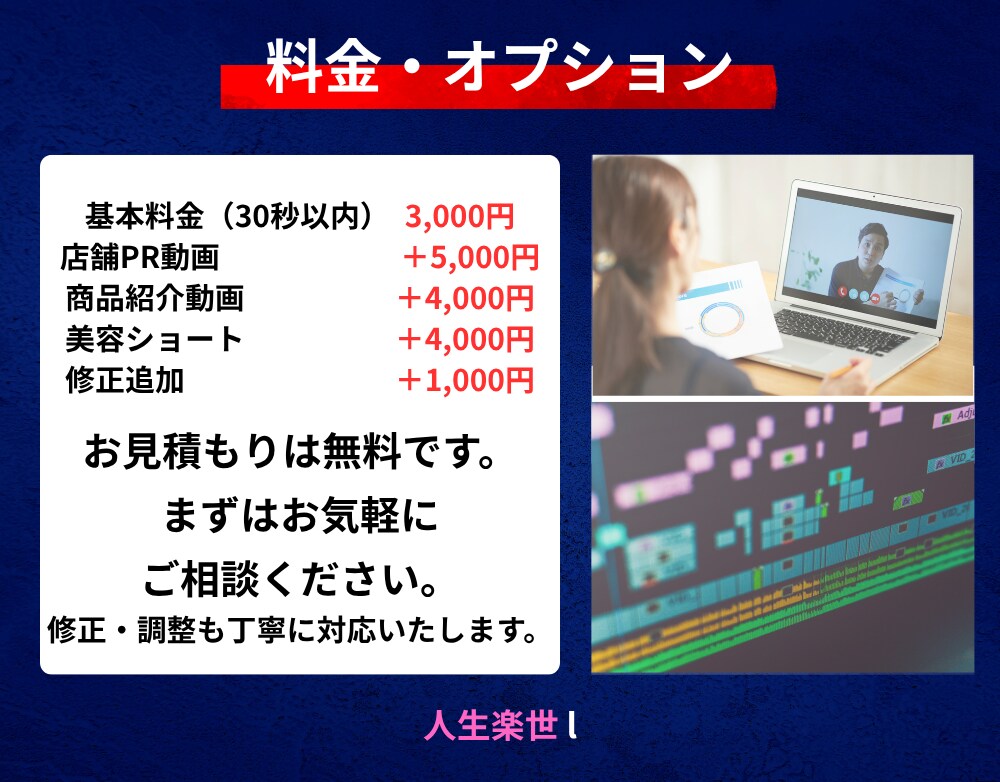 見やすく伝わる短尺動画を制作します 見やすく伝わる短尺動画を丁寧に編集します イメージ4