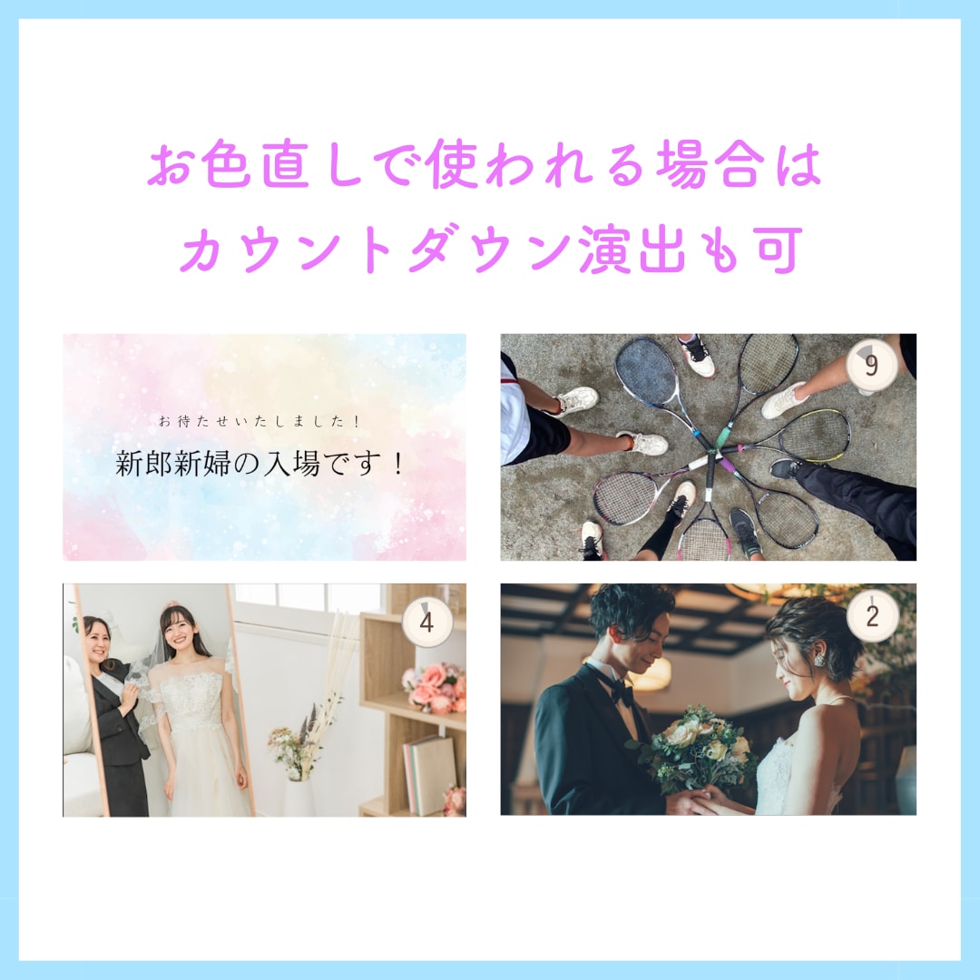 写真メインのゲスト紹介ムービー作成します セミオーダー or テンプレートで対応！ISUM申請もOK◎ イメージ3